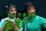 暖城 上