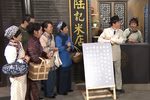 四明人家 第七集