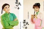 呆大烧香 现场版