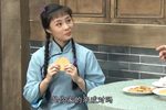 四明人家 第八集
