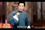 济公出世