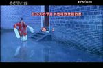 典妻 标清