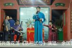 丞相试母