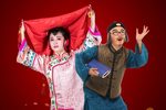 典妻·洞房 21年浙江天下第一团展演