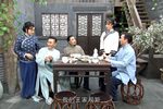 四明人家 第四十六集