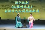 陶福增休妻