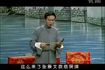 玉连环 （五）  标清