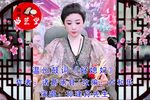 儿媳卖血·救婆婆