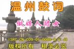 做媒人赔女儿 上集