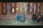 三斩林志文 全剧 标清