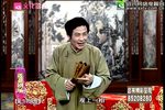 胡雪岩传奇 第3集  标清