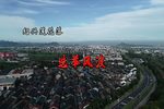 选举风波 下集
