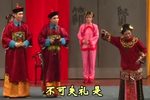 天要落雨娘要嫁 选段
