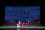 龙虎斗·别家