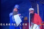 法场换子 二