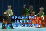 秦琼表功