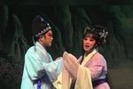 荆钗记 中月