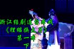 狸猫换太子 第一本下