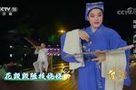 西园·流年