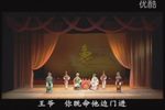 薛刚反唐 全本