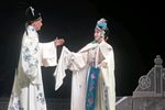 三姐下凡 别仙桥