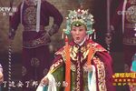 佘太君·祭旗
