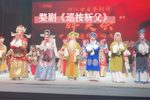骨肉冤