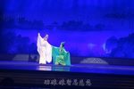 白蛇传 断桥