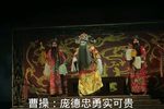浩气春秋