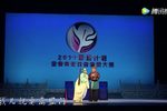 婺剧拷打提牢