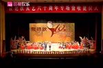 绍剧表演艺术家筱艳秋从艺60周年专场暨收徒仪式 标清