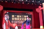 孙悟空三打白骨精 全本