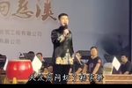 双龙会·自叹