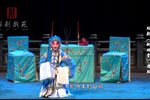 斩经堂 选段》