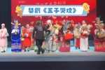 五子哭坟 抖音直播录屏