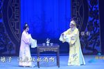 白蛇传 第二场 惊变