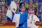 瓯韵中华