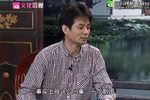 黄飞虎反五关 全本