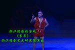 男吊