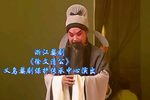徐文清公