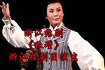 秋瑾