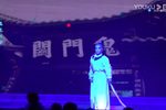 魁星出世 第六七场