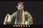 薛刚反唐 B版 标清下载