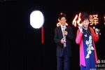 高机与吴三春