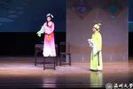 洗心记 下集