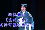 东阳马生