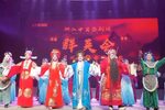 钟馗嫁妹 全本