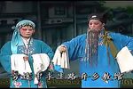 包公三勘蝴蝶梦
