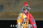 婺剧佘太君抗婚