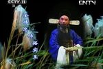 骆宾王 全剧